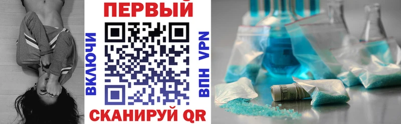 АМФ 97%  Купить закладки  Сычёвка 