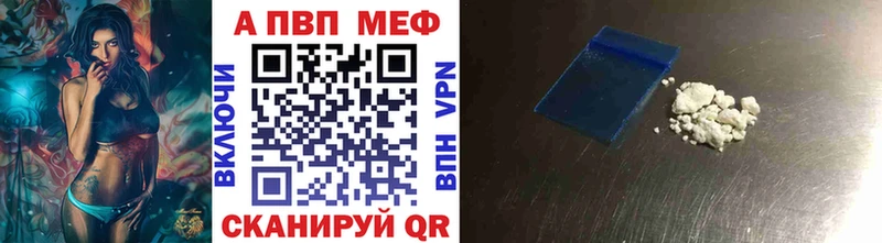 APVP мука Купить Сычёвка