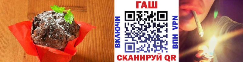 Еда ТГК конопля Сычёвка