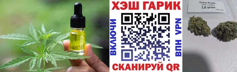 Купить  Сычёвка  Печенье с ТГК конопля 