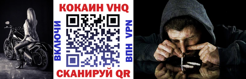 Купить закладки  Сычёвка  COCAIN Columbia 