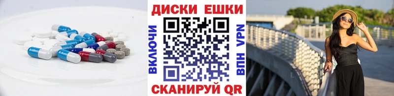 Купить  Сычёвка  ЭКСТАЗИ MDMA 