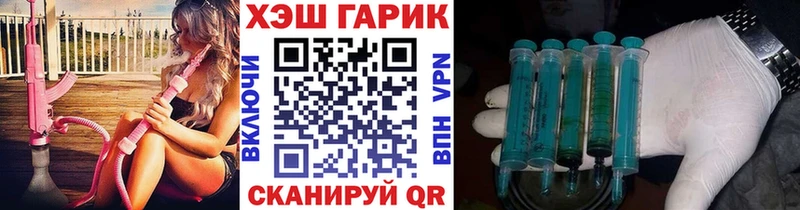 ГАШИШ hashish Купить закладки Сычёвка