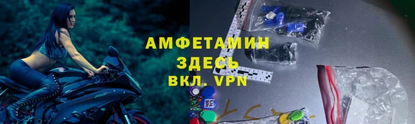 прущая мука Балахна