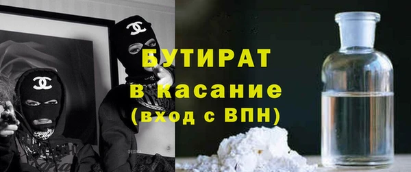 марки nbome Арсеньев