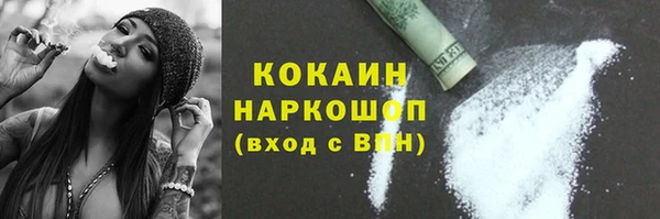 марки nbome Балабаново