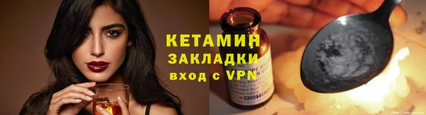 марки nbome Арсеньев
