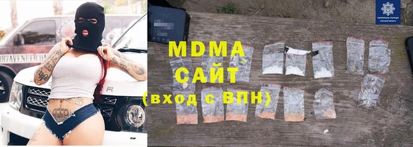 марки nbome Арсеньев