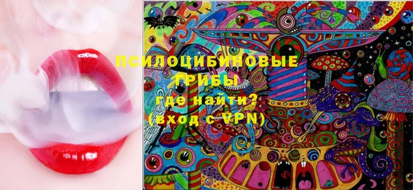 альфа пвп Армянск