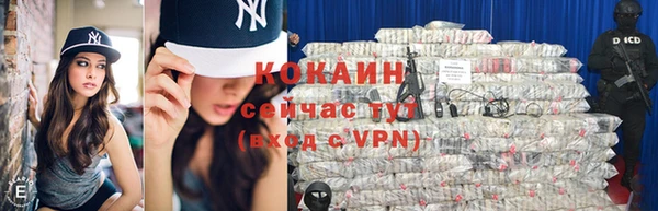 марки nbome Арсеньев