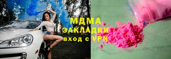 марки nbome Арсеньев