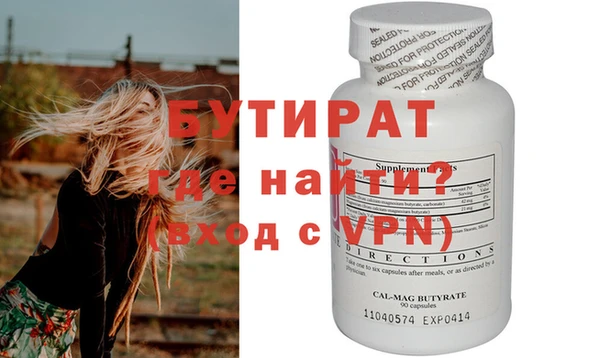 марки nbome Балабаново
