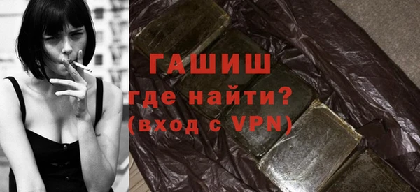 марки nbome Арсеньев