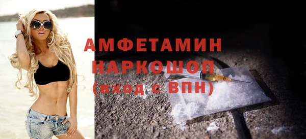 марки nbome Балабаново