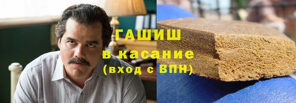 марки nbome Арсеньев