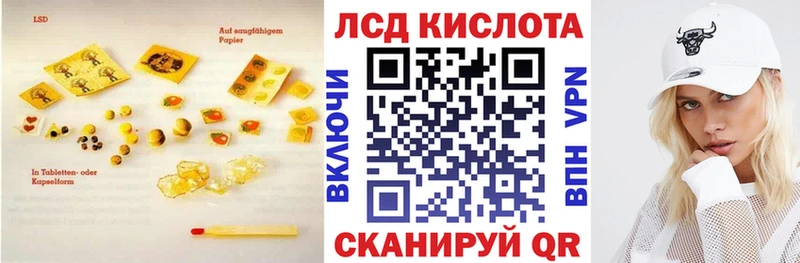 Купить закладки  Сычёвка  ЛСД экстази кислота 