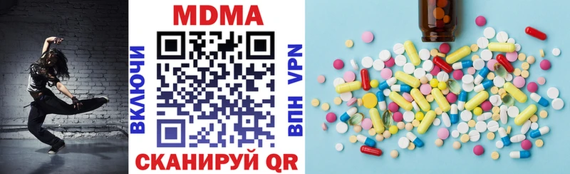 Купить где  Сычёвка  МДМА молли 
