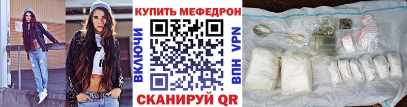 Купить  Сычёвка  МЕФ mephedrone 