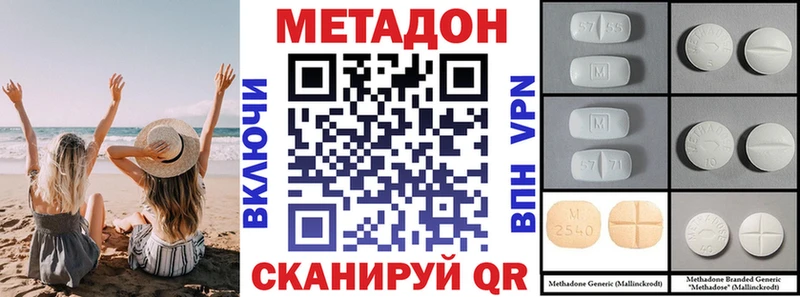 Купить  Сычёвка  МЕТАДОН мёд 