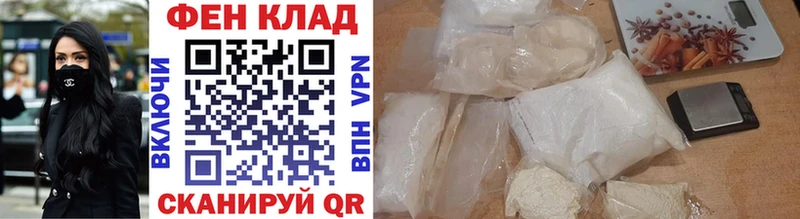 Первитин Methamphetamine  Купить где  Сычёвка 