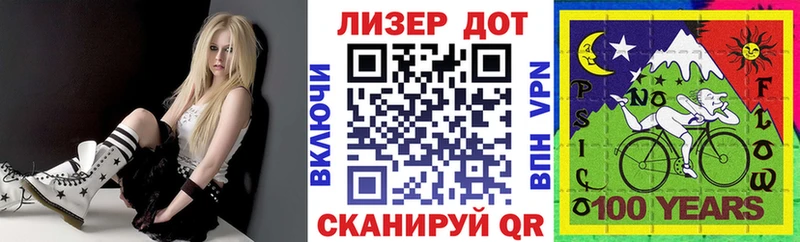 Марки 25I-NBOMe 1,5мг  Купить  Сычёвка 